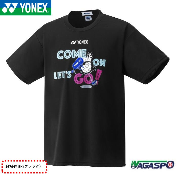 YONEX テニスウェア インターハイ2025 ネイビーブルー 楽天市場】【ヨネックス YONEX】2025年4月発売 Tシャツ 16795Y