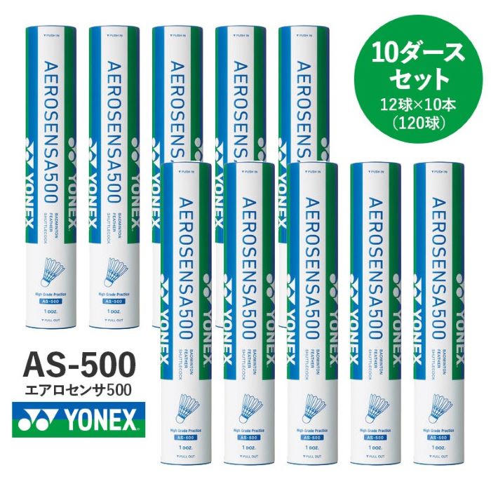 楽天市場】ヨネックス バドミントン エアロセンサ クリア 2