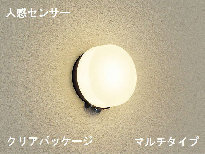 ＤＡＩＫＯ ＬＥＤ鉤括弧(ＬＥＤ内蔵) ６．８Ｗ 白熱電球色 直付形 人感検知器付 防雨形 DXL-81339C