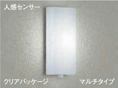ＤＡＩＫＯ ＬＥＤ鉤括弧(ＬＥＤ内蔵) ６．８Ｗ 昼光色 直付形 人感検知器付 壁付専用 防雨形 DXL-81393C