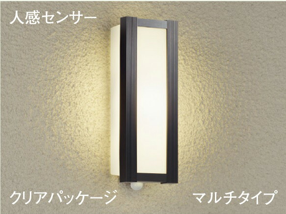 ＤＡＩＫＯ ＬＥＤ鉤括弧(ＬＥＤ内蔵) ６．８Ｗ 白熱電球色 直付形 人感検出器付 防雨形 DXL-81413C