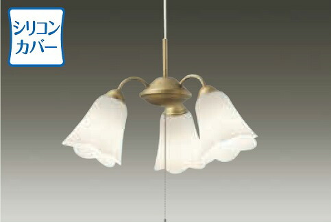 楽天市場】DAIKO LEDシャンデリア 7．8W（E26口金）×5