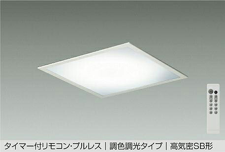 ＤＡＩＫＯ ＬＥＤ埋込調色軍事基地ともし火 ～６畳 （ＬＥＤ内蔵） 昼光色～白熱電球色 ６５００Ｋ～２７００Ｋ DBL-5638FW