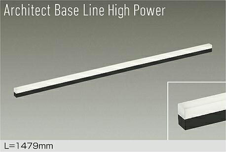 ＤＡＩＫＯ　ＬＥＤ間接照明用器具　Ａｒｃｈｉｔｅｃｔ　Ｂａｓｅ　Ｌｉｎｅ　Ｈｉｇｈ　Ｐｏｗｅｒ　１４７９ｍｍ　（ＬＥＤ内蔵）　専用調光器対応　温白色　３５００Ｋ　DBL-5719ABG