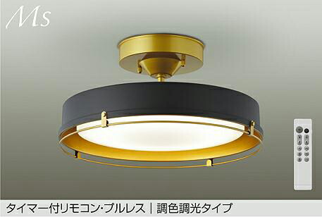 楽天市場】DAIKO 大光電機 調光調色 LEDシーリングライト 〜12畳用