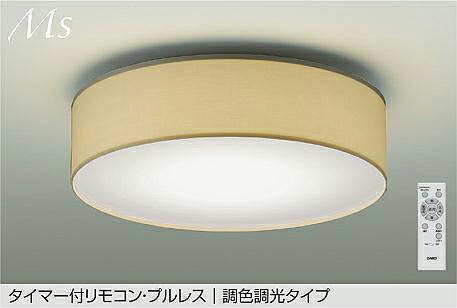 ＤＡＩＫＯ　ＬＥＤ調色シーリング　～６畳　（ＬＥＤ内蔵）　昼光色～電球色　６５００Ｋ～２７００Ｋ　DCL-42069 26,070円