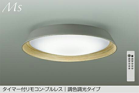 ＤＡＩＫＯ　ＬＥＤ調色シーリング　～６畳　（ＬＥＤ内蔵）　昼光色～電球色　６５００Ｋ～２７００Ｋ　DCL-42071