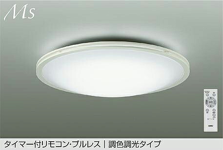 DAIKO LED調色シーリング ~10畳 (LED内蔵) 昼光色~電球色 6500K~2700K DCL-42079|わがと照明