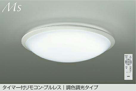 ＤＡＩＫＯ ＬＥＤ調色上昇限度 ～６畳 （ＬＥＤ内蔵） 昼光色～白熱電球色 ６５００Ｋ～２７００Ｋ DCL-42086
