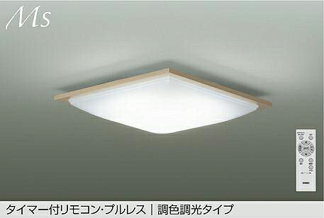 ＤＡＩＫＯ　ＬＥＤ調色シーリング　～１０畳　（ＬＥＤ内蔵）　昼光色～電球色　６５００Ｋ～２７００Ｋ　DCL-42100