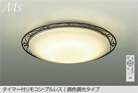 ＤＡＩＫＯ ＬＥＤ調色最高限度 ～８畳 （ＬＥＤ内蔵） 昼光色～白熱電球色 ６５００Ｋ～２７００Ｋ DCL-42105