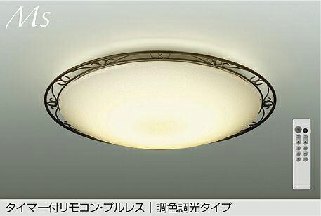 楽天市場】DAIKO LED調色シーリング （LED内蔵） 8～10