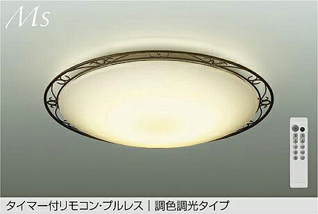 ＤＡＩＫＯ　ＬＥＤ調色シーリング　～１４畳　（ＬＥＤ内蔵）　昼光色～電球色　６５００Ｋ～２７００Ｋ　DCL-42108｜わがと照明