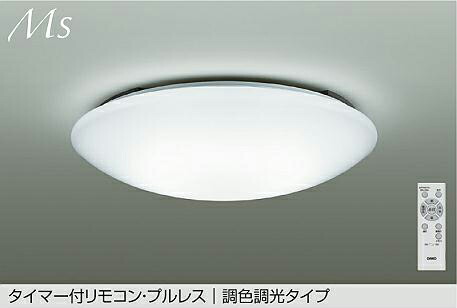 ＤＡＩＫＯ ＬＥＤ調色最高限度 ～１０畳 （ＬＥＤ内蔵） 昼光色～白熱電球色 ６５００Ｋ～２７００Ｋ DCL-42123