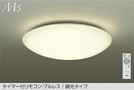 ＤＡＩＫＯ ＬＥＤ最高限度 ～１２畳 （ＬＥＤ内蔵） 白熱電球色 ２７００Ｋ DCL-42128Y