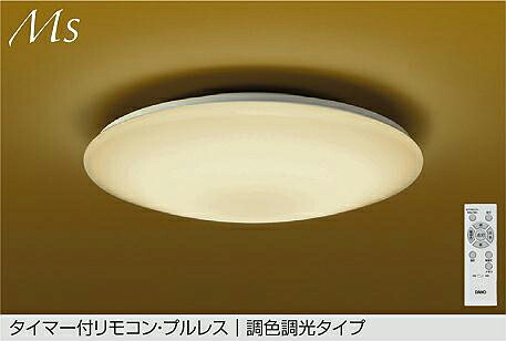 ＤＡＩＫＯ　ＬＥＤ調色シーリング　～８畳　（ＬＥＤ内蔵）　昼光色～電球色　６５００Ｋ～２７００Ｋ　DCL-42186｜わがと照明