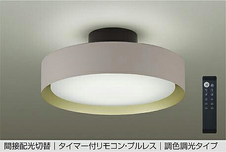 ＤＡＩＫＯ ＬＥＤ調色最高限度 ８～１０畳 （ＬＥＤ内蔵） 昼光色～白熱電球色 ６５００Ｋ～２７００Ｋ DCL-42382 天井照明-インテリア・寝具・収納
