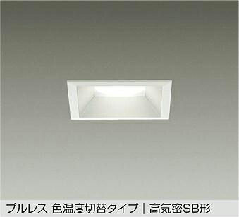 ＤＡＩＫＯ　ＬＥＤ色温度切替ダウンライト　埋込穴□１００ｍｍ　白熱灯１００Ｗ相当　（ＬＥＤ内蔵）　専用調光器対応　電球色　２７００Ｋ　温白色　３５００Ｋ　昼白色　５０００Ｋ　DDL-5645FWG