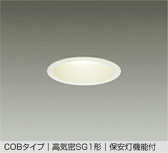 ＤＡＩＫＯ　ＬＥＤダウンライト　埋込穴φ１００ｍｍ　白熱灯６０Ｗ相当　（ＬＥＤ内蔵）　専用調光器対応　温白色　３５００Ｋ　DDL-5669AWG｜わがと照明