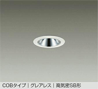 ＤＡＩＫＯ　ＬＥＤダウンライト　埋込穴φ５０ｍｍ　ダイクロハロゲン５０Ｗ相当　（ＬＥＤ内蔵）　電球色　２７００Ｋ　DDL-5697YW