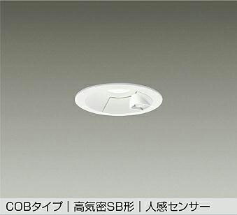 ＤＡＩＫＯ　ＬＥＤ人感センサー付ダウンライト　埋込穴φ７５ｍｍ　白熱灯６０Ｗ相当　（ＬＥＤ内蔵）　温白色　３５００Ｋ　DDL-5699AW