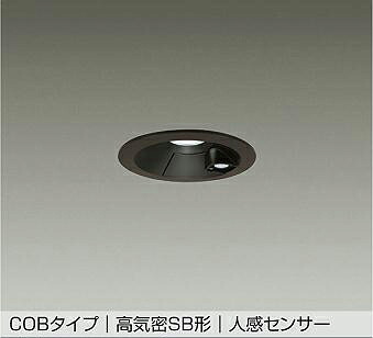 ＤＡＩＫＯ　ＬＥＤ人感センサー付ダウンライト　埋込穴φ７５ｍｍ　白熱灯６０Ｗ相当　（ＬＥＤ内蔵）　昼白色　５０００Ｋ　DDL-5699WB