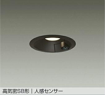 ＤＡＩＫＯ　ＬＥＤ人感センサー付ダウンライト　埋込穴φ１００ｍｍ　白熱灯６０Ｗ相当　（ＬＥＤ内蔵）　電球色　２７００Ｋ　DDL-5701YB 6,740円