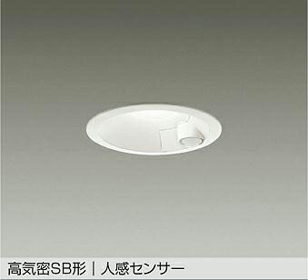 ＤＡＩＫＯ　ＬＥＤ人感センサー付ダウンライト　埋込穴φ１００ｍｍ　白熱灯１００Ｗ相当　（ＬＥＤ内蔵）　温白色　３５００Ｋ　DDL-5703AW｜わがと照明