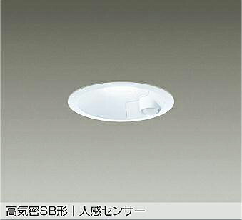 DAIKO LED人感センサー付ダウンライト 埋込穴φ100mm 白熱灯100W相当 (LED内蔵) 昼白色 5000K DDL-5703WW|わがと照明