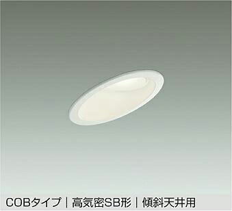 楽天市場】DAIKO LEDダウンライト 埋込穴φ75mm 白熱灯