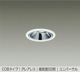 ＤＡＩＫＯ　ＬＥＤユニバーサルダウンライト　埋込穴φ７５ｍｍ　ダイクロハロゲン５０Ｗ相当　（ＬＥＤ内蔵）　専用調光器対応　温白色　３５００Ｋ　DDL-6238AWG