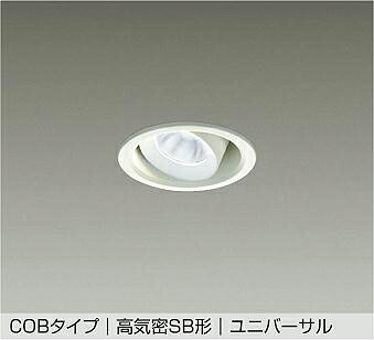 ＤＡＩＫＯ　ＬＥＤユニバーサルダウンライト　埋込穴φ７５ｍｍ　ダイクロハロゲン５０Ｗ相当　（ＬＥＤ内蔵）　専用調光器対応　昼白色　５０００Ｋ　DDL-6242WWG