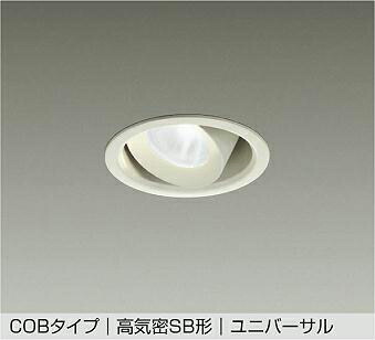 楽天市場】DAIKO LEDユニバーサルダウンライト 埋込穴