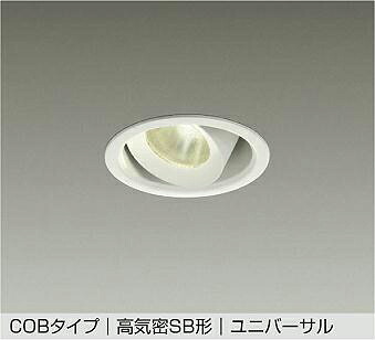 ＤＡＩＫＯ　ＬＥＤユニバーサルダウンライト　埋込穴φ１００ｍｍ　ダイクロハロゲン５０Ｗ相当　（ＬＥＤ内蔵）　専用調光器対応　電球色　２７００Ｋ　DDL-6244YWG