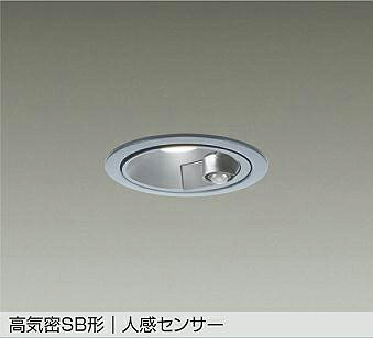 ＤＡＩＫＯ　ＬＥＤ人感センサー付ダウンライト　埋込穴φ１００ｍｍ　白熱灯６０Ｗ相当　（ＬＥＤ内蔵）　温白色　３５００Ｋ　DDL-6259AS｜わがと照明 8,161円