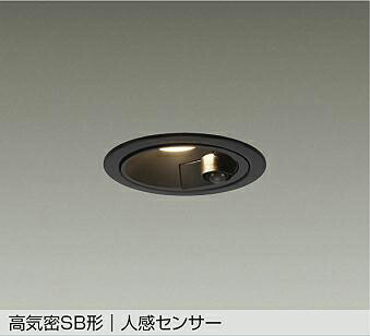 楽天市場】DAIKO LED人感センサー付ダウンライト 埋込穴