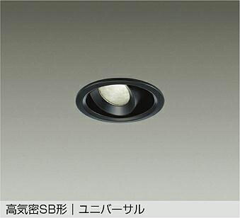 ＤＡＩＫＯ　ＬＥＤ調色ダウンライト　埋込穴φ７５ｍｍ　ダイクロハロゲン５０Ｗ相当　（ＬＥＤ内蔵）　専用調光器対応　昼白色～電球色　５０００Ｋ～２７００Ｋ　DDL-CD012BE