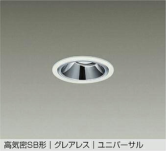 ＤＡＩＫＯ　ＬＥＤ調色ダウンライト　埋込穴φ７５ｍｍ　ダイクロハロゲン５０Ｗ相当　（ＬＥＤ内蔵）　専用調光器対応　昼白色～電球色　５０００Ｋ～２７００Ｋ　DDL-CD030W