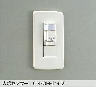 楽天市場】DAIKO LED壁付人感センサースイッチ（ON/OFF