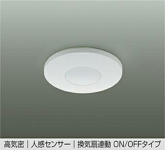FUKA【AS497(7)】DAIKO/大光電機 人感センサースイッチ2個 人感
