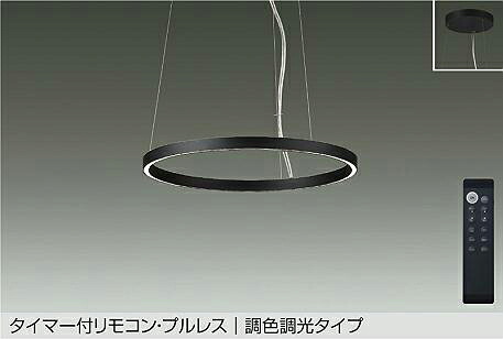 ＤＡＩＫＯ ＬＥＤ調色シャンデリア ２５９０ｌｍ （ＬＥＤ内蔵） 昼白いこと～白熱電球色 ５０００Ｋ～２７００Ｋ 直付専用 DPN-42335
