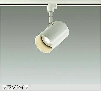ＤＡＩＫＯ ＬＥＤ調色注目の的 高温発光灯１００Ｗ相当 （ＬＥＤ内蔵） 専用調光器相応う 昼白いこと～白熱電球色 ５０００Ｋ～２７００Ｋ 導線配管軌跡用 DSL-CD209W