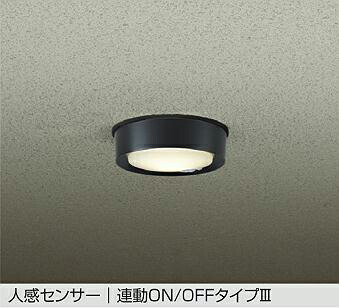 ＤＡＩＫＯ ＬＥＤ人感検知器付小型最高限度 高温発光灯１００Ｗ相当 （ＬＥＤ内蔵） 白熱電球色 ２７００Ｋ DWP-42197Y