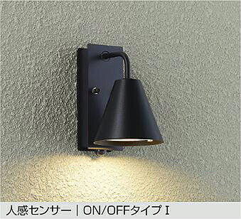 ＤＡＩＫＯ ＬＥＤ人感検出器付鉤括弧 高温発光灯６０Ｗ相当 （照明ランプ付） 白熱電球色 ２７００Ｋ DWP-42394Y