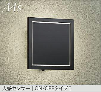 ＤＡＩＫＯ　ＬＥＤ人感センサー付ブラケット　白熱灯６０Ｗ相当　（ランプ付）　温白色　３５００Ｋ　DWP-42402A