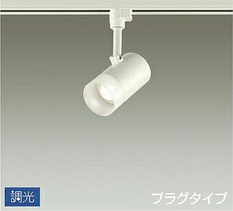 ＤＡＩＫＯ　ＬＥＤシステムライト 楽天市場】DAIKO LEDスポットライト 白熱灯100W相当