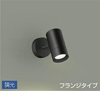 ＤＡＩＫＯ　ＬＥＤスポットライト　白熱灯１００Ｗ相当　(ＬＥＤ内蔵)　専用調光器対応　温白色　３５００Ｋ　直付けタイプ　DSL-5328ABG