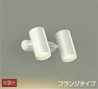 楽天市場】大光電機 スポットライト 屋内用 DSL5323YW 工事必要 : 照明