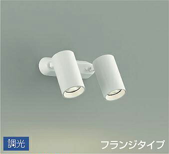 ＤＡＩＫＯ　ＬＥＤスポットライト　１２Ｖダイクロハロゲン５０Ｗ×２相当　(ＬＥＤ内蔵)　専用調光器対応　電球色　２７００Ｋ　直付けタイプ　DSL-5399YWG