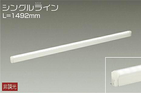 楽天市場】DAIKO LED間接照明用器具(LED内蔵) DSY4887YW